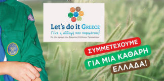 Οι Πρόσκοποι της Καστοριάς συμμετέχουν στην πανελλήνια εκστρατεία Let’s do it Greece