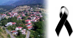 Αυτοκτόνησε 46χρονος κτηνοτρόφος στα Γρεβενά