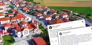 Μηνύματα αγωνίας των κατοίκων της Μεσοποταμίας