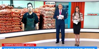 Στο MEGA o Λάμπρος Κασιώλας, ο αγρότης που δώρισε 25 τόνους πατάτας