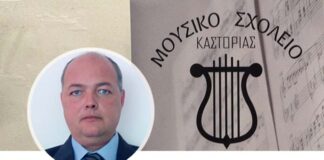 Η απάντηση του Υποδιευθυντή του Μουσικού Σχολείου Καστοριάς στην “Τελευταία Ευκαιρία”
