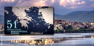 “Θύμα” των γραφιστικών έπεσε η Καστοριά