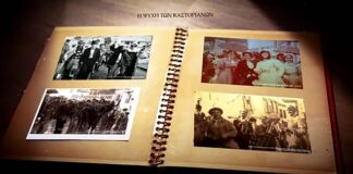 “Η Ψυχή των Καστοριανών” ταξιδεύει με Ελληνικούς και Αγγλικούς υπότιτλους