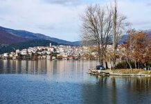 Ο καιρός σήμερα Τετάρτη 12 Νοεμβρίου