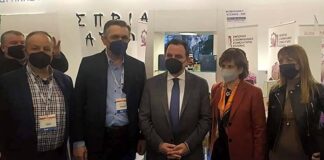 Δυναμικό παρών επιχειρήσεων της Δυτ. Μακεδονίας στη Διεθνή Έκθεση τροφίμων στην Αθήνα