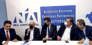 Ζ. Τζηκαλάγιας: Προετοιμαζόμαστε για τις Βουλευτικές Εκλογές του 2023