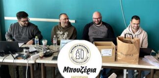 Ξεκίνησε η καταμέτρηση των ψήφων για το καλύτερο τσίπουρο του κόσμου