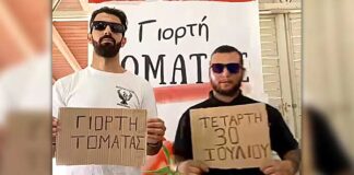 Έρχεται η 4η “γιορτή ντομάτας” στη Φωτεινή