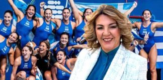 Συγχαρητήριο μήνυμα της Μαρίας Αντωνίου για την κατάκτηση του χρυσού μεταλλίου