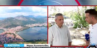 Αύξηση των διανυκτερεύσεων AirbnB στην Καστοριά