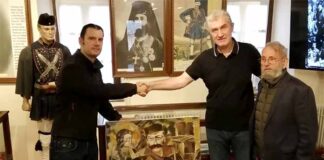 Ευχαριστήριο των Φίλων Μουσείου Μακεδονικού Αγώνα Καστοριάς