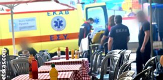 Κατέρρευσε γυναίκα στο πανηγύρι του Άργους Ορεστικού – “Άφαντο” το ασθενοφόρο