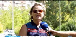 Καστοριά – Τα Πολιτιστικά Γυναικεία Γεφυρώματα ήρθαν στη δυτική Μακεδονία