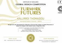 Διεθνής διάκριση για την Ελληνική Γουνοποιία στο “Furmark Futures Competition 2026”