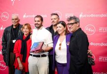 “Φως” από τη ΔΕΗ στη νέα γενιά του ελληνικού κινηματογράφου