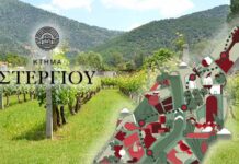 Στο κτήμα Στεργίου γιορτάζουν την παγκόσμια ημέρα οινοτουρισμού