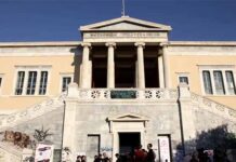 Φοιτητής καταδικάστηκε σε 14 μήνες φυλάκιση για σύνθημα σε τοίχο του Μετσόβιου Πολυτεχνείου