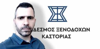 Ξενοδόχοι Καστοριάς: 25%-30% οι ακυρώσεις λόγω μπλόκων των αγροτών