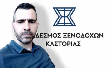Ξενοδόχοι Καστοριάς: 25%-30% οι ακυρώσεις λόγω μπλόκων των αγροτών