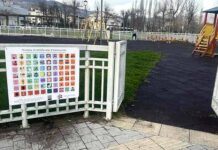 Ευχαριστήριο της Εταιρείας Αυτισμού Καστοριάς