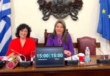 Μήνυμα της Μαρίας Αντωνίου για την Παγκόσμια Ημέρα Ατόμων με Αναπηρία