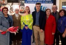 Ευχαριστήριο του συλλόγου “Μαζί σου” προς τη σχολή χορού “Αναστασία Δεληγιάννη”