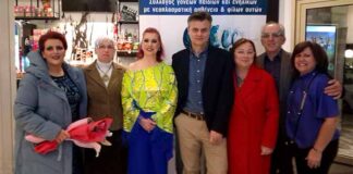 Ευχαριστήριο του συλλόγου “Μαζί σου” προς τη σχολή χορού “Αναστασία Δεληγιάννη”