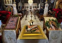 Το Λείψανο της Οσίας Σοφίας της εν Κλεισούρᾳ Καστορίας σε Τρίκαλα, Αθήνα, Πειραιά και Ναύπακτο