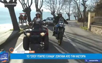 Με γουρούνα δίπλα στη λίμνη της Καστοριάς στο “Όπου Υπάρχει Ελλάδα”