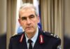Αποχαιρετιστήρια επιστολή Γενικού Περιφερειακού Αστυνομικού Διευθυντή Δυτικής Μακεδονίας