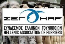 Ευχαριστήριο του Συνδέσμου Ελλήνων Γουνοποιών