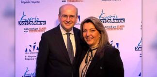 Η Μαρία Αντωνίου στην κοπή της πρωτοχρονιάτικης βασιλόπιτας του Κωστή Χατζηδάκη