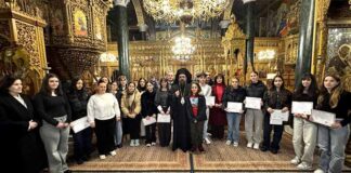 Τα ονόματα των βρεβευθέντων του Μαθητικού Λογοτεχνικού Διαγωνισμού για τους Τρεις Ιεράρχες