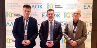 Παρουσία του συλλόγου “ΜΑΖΙ ΣΟΥ” στο 10ο ετήσιο συνέδριο της Ελληνικής Ομοσπονδίας Καρκίνου