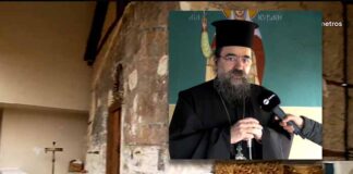 Ανάδειξη του Ναού και όχι κατεδάφιση του Επιμελητηρίου ξεκαθαρίζει ο Μητροπολίτης Καστοριάς