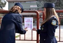 “Σπάσε τη Σιωπή – Είμαστε Εδώ” από τις Αστυνομικές Υπηρεσίες Δυτ. Μακεδονίας