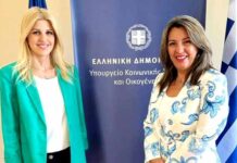 Ξεκινά το πρόγραμμα “Νταντάδες της Γειτονιάς” και στην Καστοριά