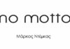 Έκθεση “no motto” στην Καστοριά στον πολυχώρο Ολύμπιον