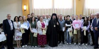 Οι βραβεύσεις του Συλλόγου Πολυτέκνων Καστοριάς