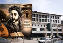 Η Π.Ε. Καστοριάς στηρίζει τις πολιτιστικές εκδηλώσεις “Χριστοπούλεια 2026”