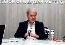 Oι νέοι Αντιπεριφερειάρχες που ανακοίνωσε ο Γ. Αμανατίδης – Όλα τα ονόματα