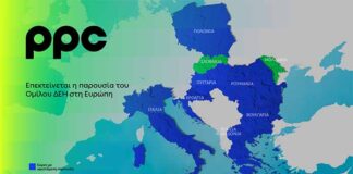 Όμιλος ΔΕΗ – Νέα συμφωνία για χαρτοφυλάκιο έργων ΑΠΕ