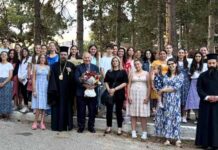 Ολοκληρώθηκαν οι κατασκηνώσεις της Ιεράς Μητροπόλεως Καστοριάς