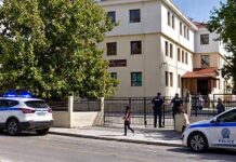 Συναγερμός στο 4ο Δημοτικό Σχολείο Καστοριάς μετά από τηλεφώνημα για βόμβα