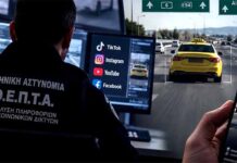Πως η Αστυνομία σκανάρει τα social media