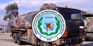 Η Ένωση Στρατιωτικών Καστοριάς για την λειτουργία κεντρικών θερμάνσεων