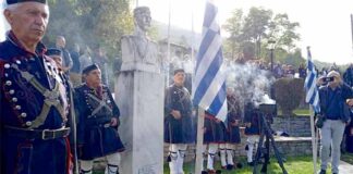Πρόγραμμα Εορτασμού “Ημέρας Μακεδονικού Αγώνα” στην Π.Ε. Καστοριάς