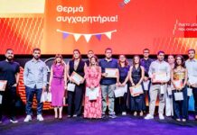 Η ΔΕΗ βράβευσε 468 παιδιά εργαζομένων που αρίστευσαν στη Δευτεροβάθμια και Τριτοβάθμια εκπαίδευση