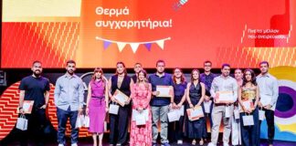 Η ΔΕΗ βράβευσε 468 παιδιά εργαζομένων που αρίστευσαν στη Δευτεροβάθμια και Τριτοβάθμια εκπαίδευση