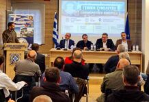 Ενημερωτική ημερίδα της Ένωσης Αστυνομικών Καστοριάς
